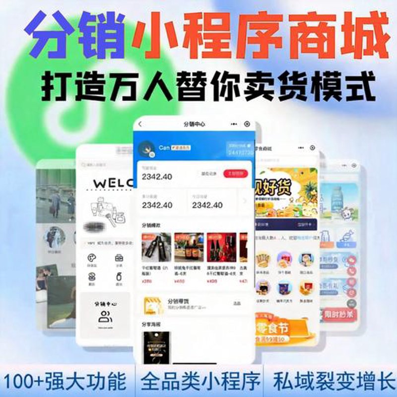 电商行业的变革：电子商务公司的创新之路
