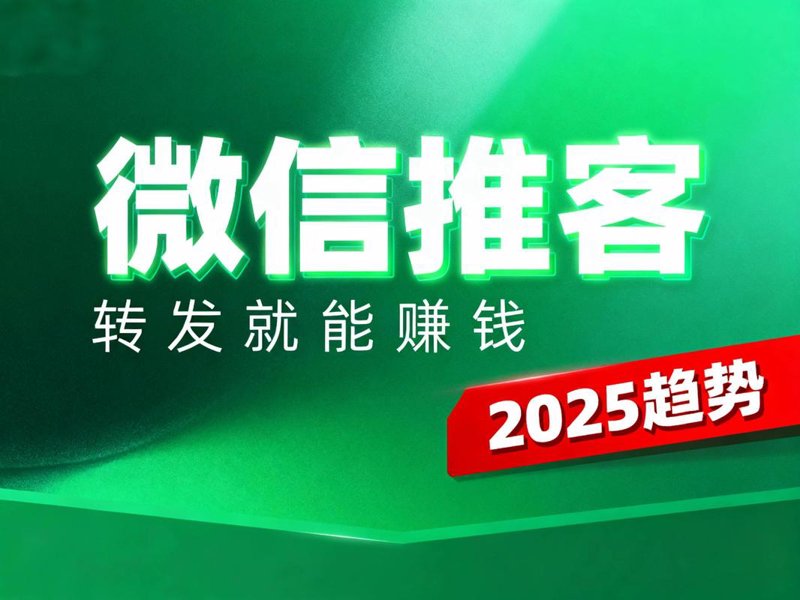 商城开发：打造线上线下无缝对接的新零售时代