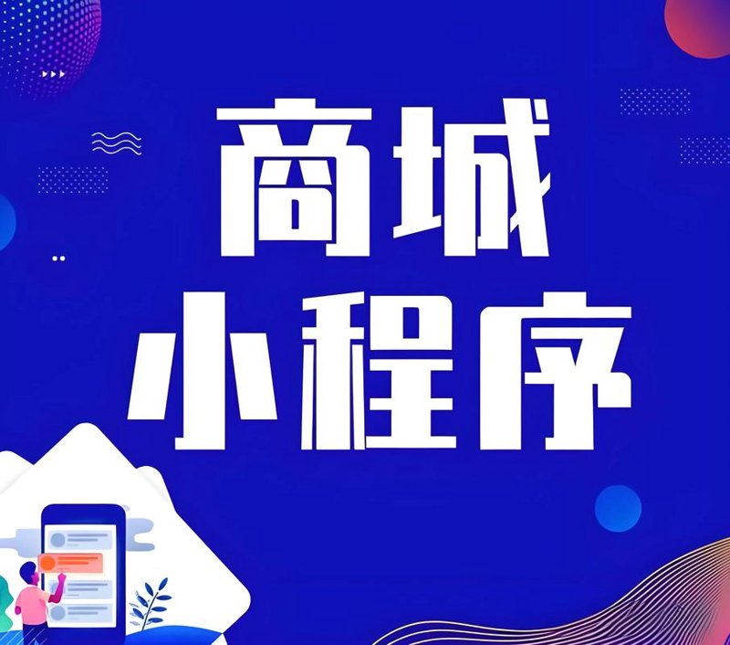 贵州电商服务选购指南：便捷购物开启新体验
