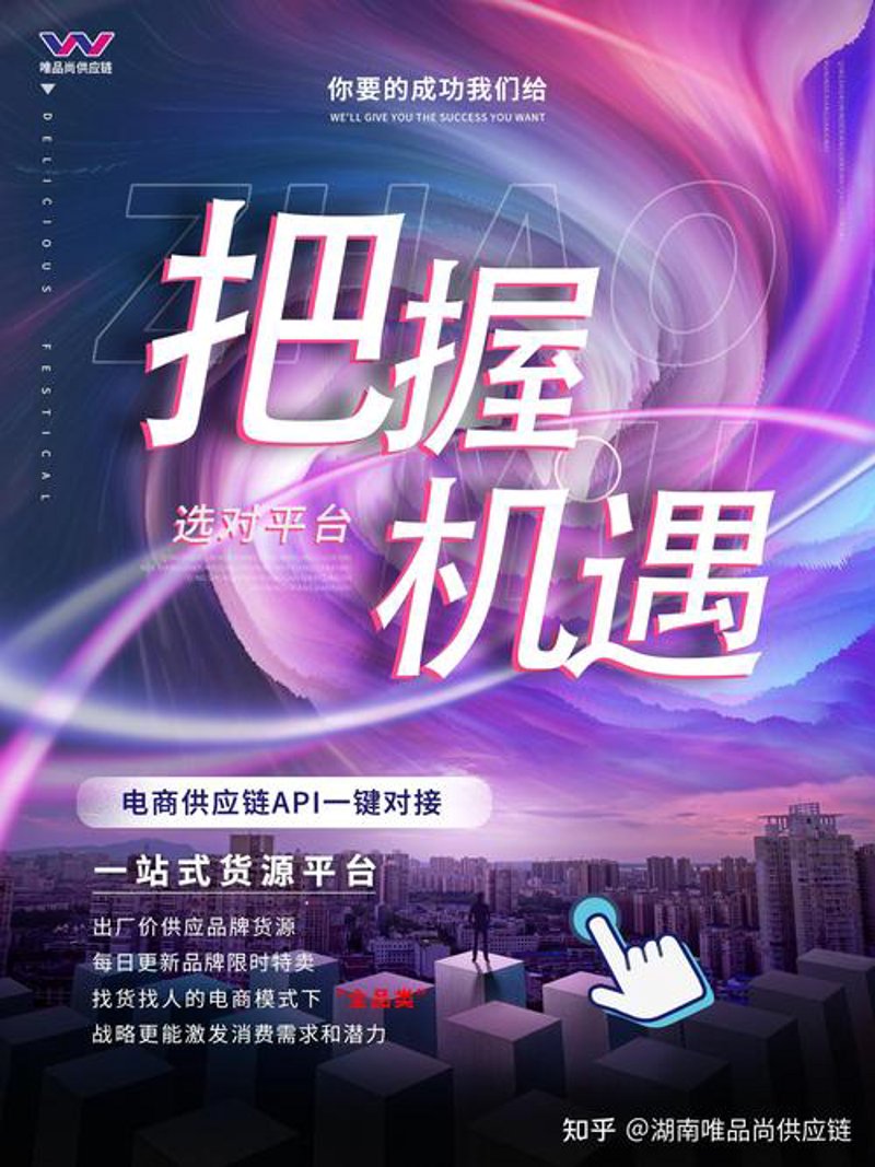 商城开发：打造您的专属在线店铺